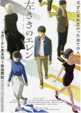 Death Note漫画封面