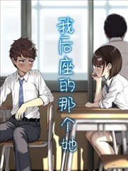 神之塔漫画封面