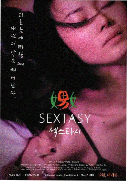 鬼灭之刃漫画封面