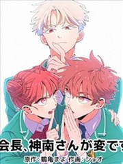 元尊漫画封面