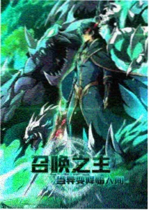 东京喰种漫画封面
