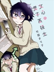 甜蜜密码漫画封面